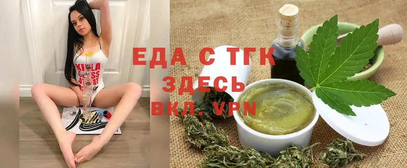 Cannafood конопля  купить наркотик  Всеволожск 